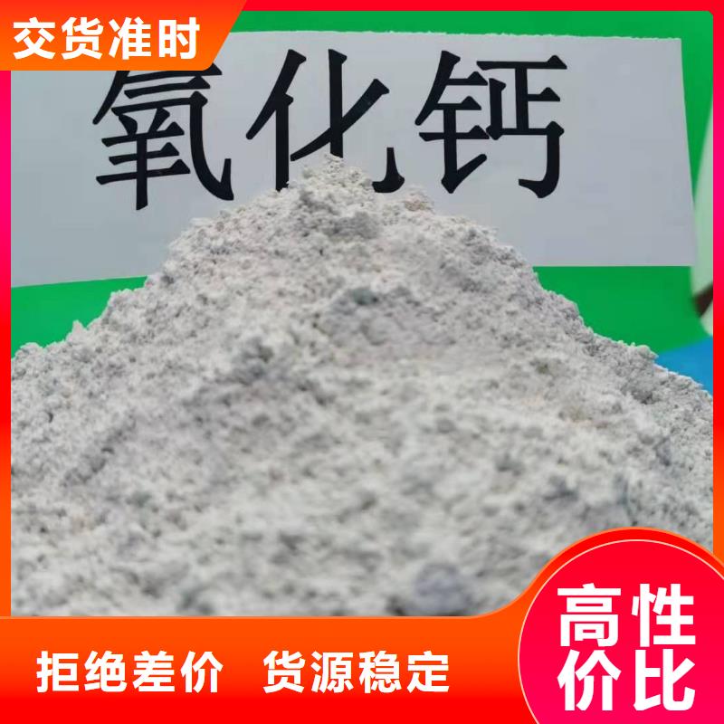 白水泥品质有保证当地货源