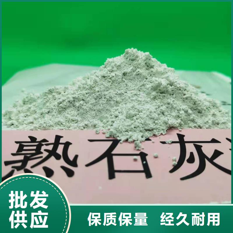 灰钙粉在线报价安装简单