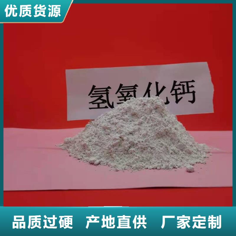 干法脱硫剂代替小苏打品牌厂家-放心选购详细参数