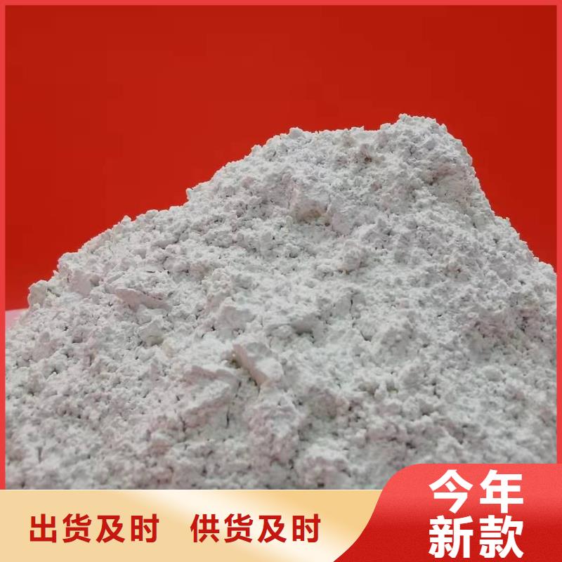 消石灰厂家供应工厂直销