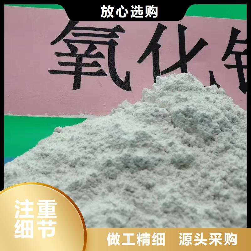 氢氧化钙批发价格懂您所需