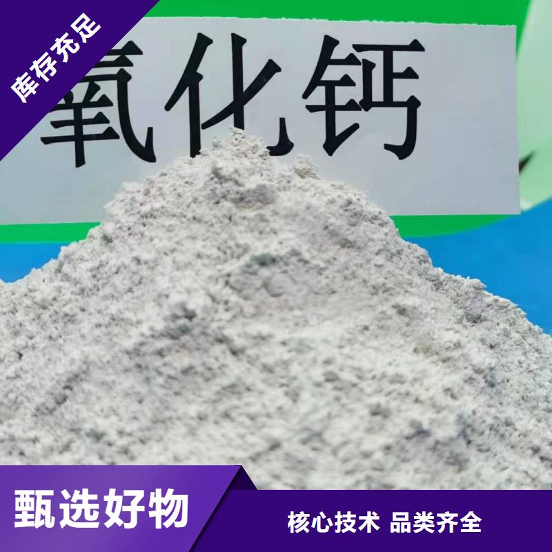 粉状干法脱硫剂生产技术精湛精品优选