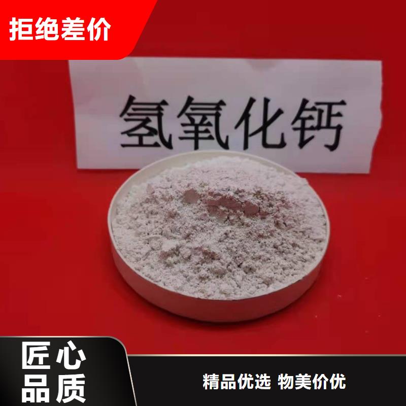 买高活性钙基脱硫剂必看-质量好选择我们选择放心