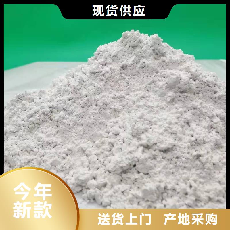 高比表氢氧化钙质检合格当地公司
