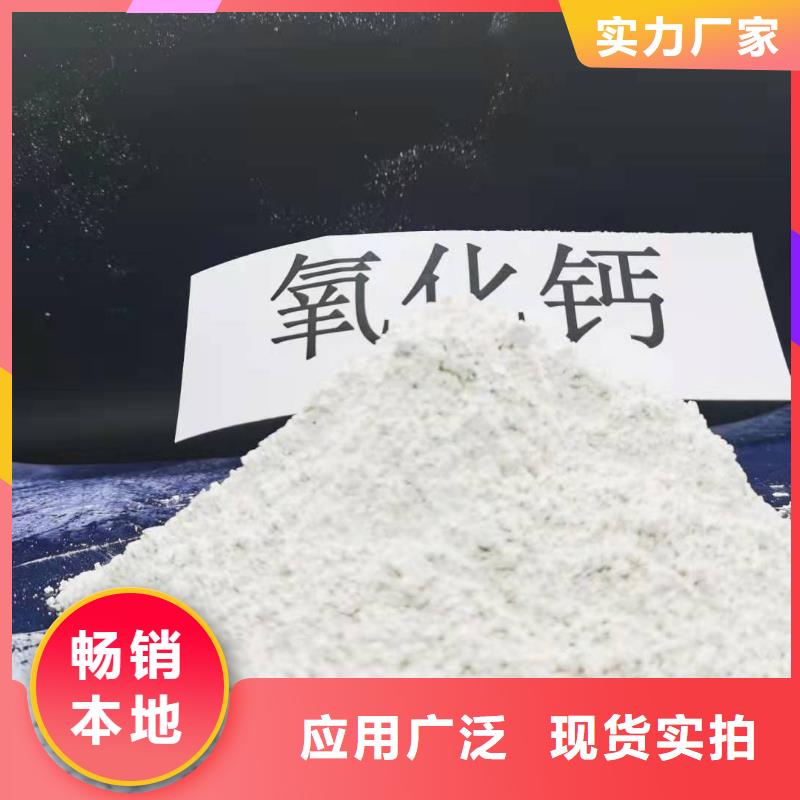 灰钙粉公司卓尔森同城经销商
