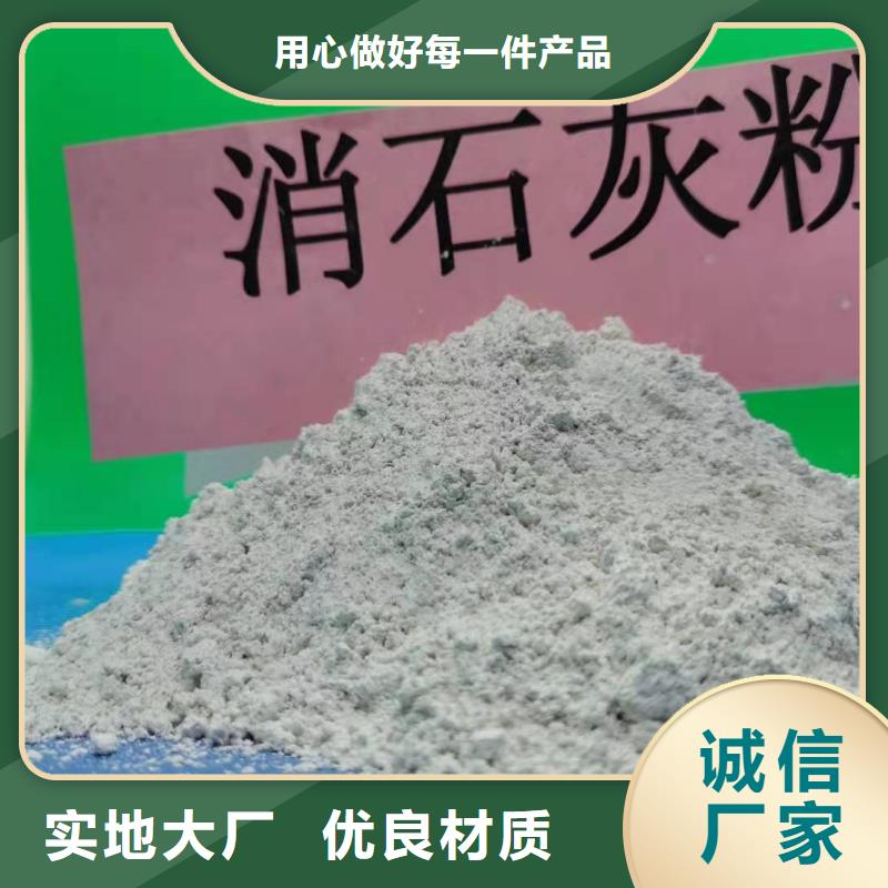 氢氧化钙多年行业经验本地经销商