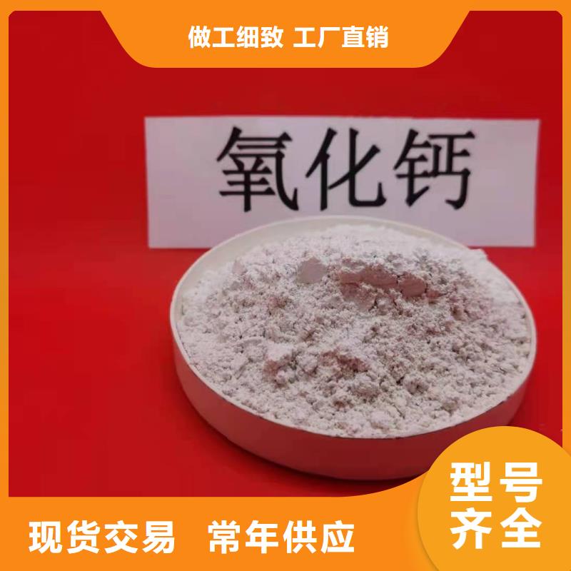 高比表氢氧化钙批发零售咨询豫北钙业本地公司