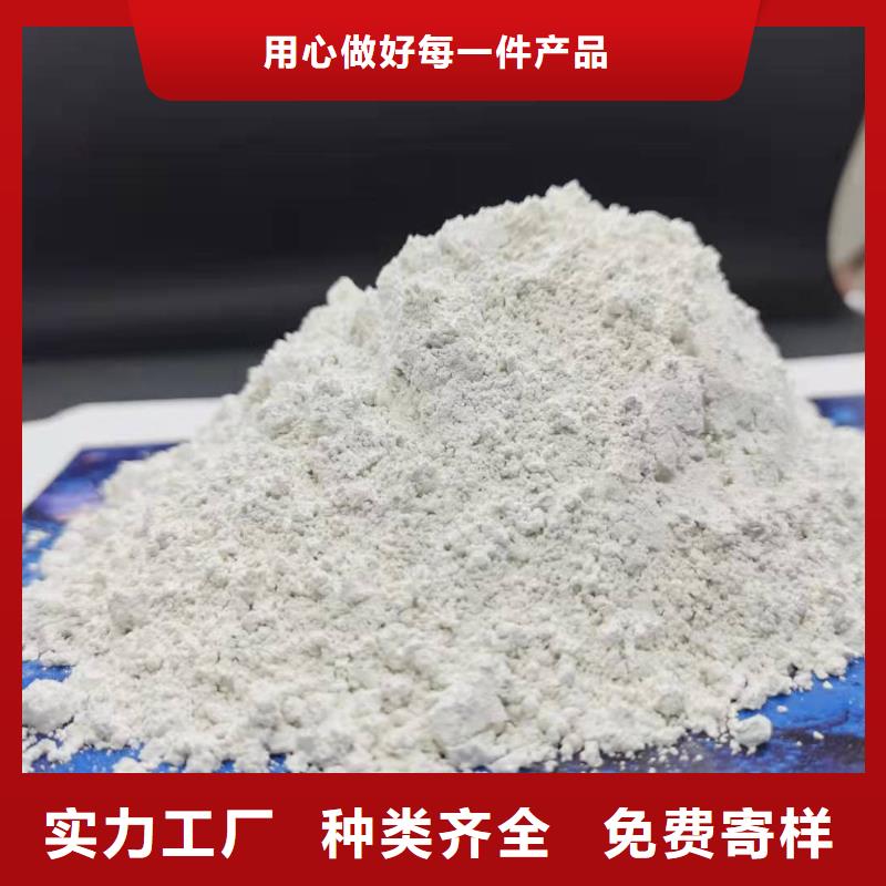 干法脱硫剂代替小苏打品牌库存齐全厂家直供