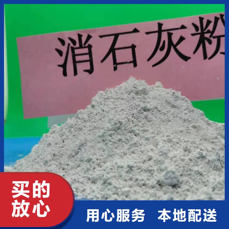氧化钙质量有保证技术先进