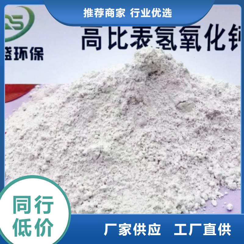 SDS钙基脱硫剂性价比高当地经销商