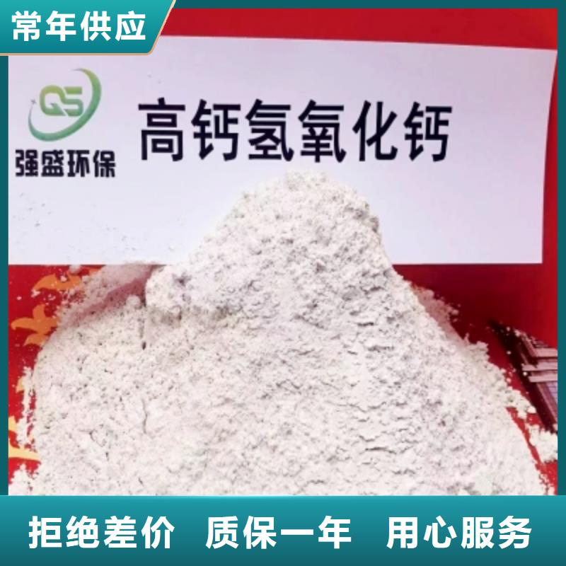 高活性钙基脱硫剂来电报价当地经销商