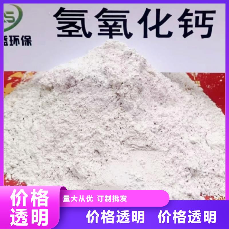 值得信赖的小苏打替代产品销售厂家不断创新