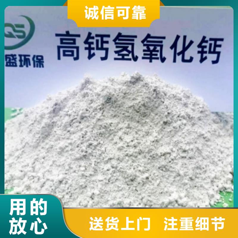 干法脱硫剂-干法脱硫剂质量好信誉有保证