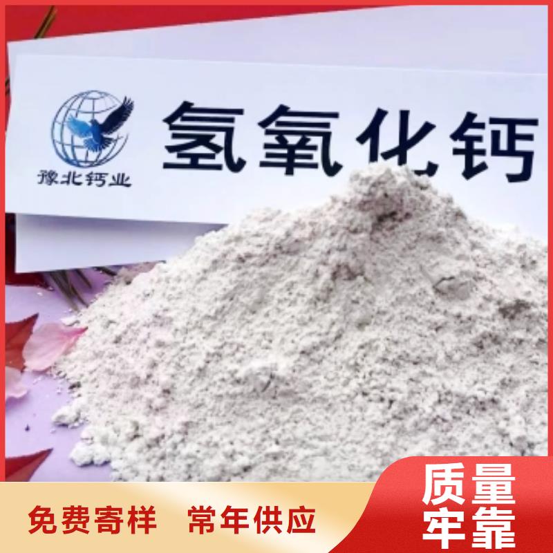 好消息：氢氧化钙厂家厂家优惠直销快捷物流