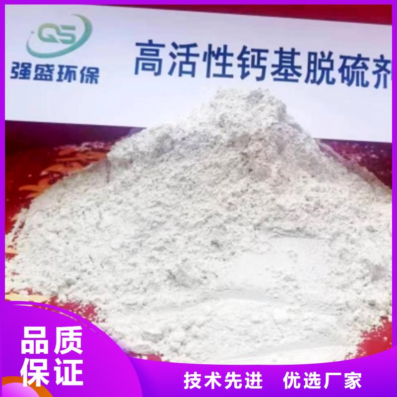 高比表脱硫剂实体大厂可放心采购来图定制