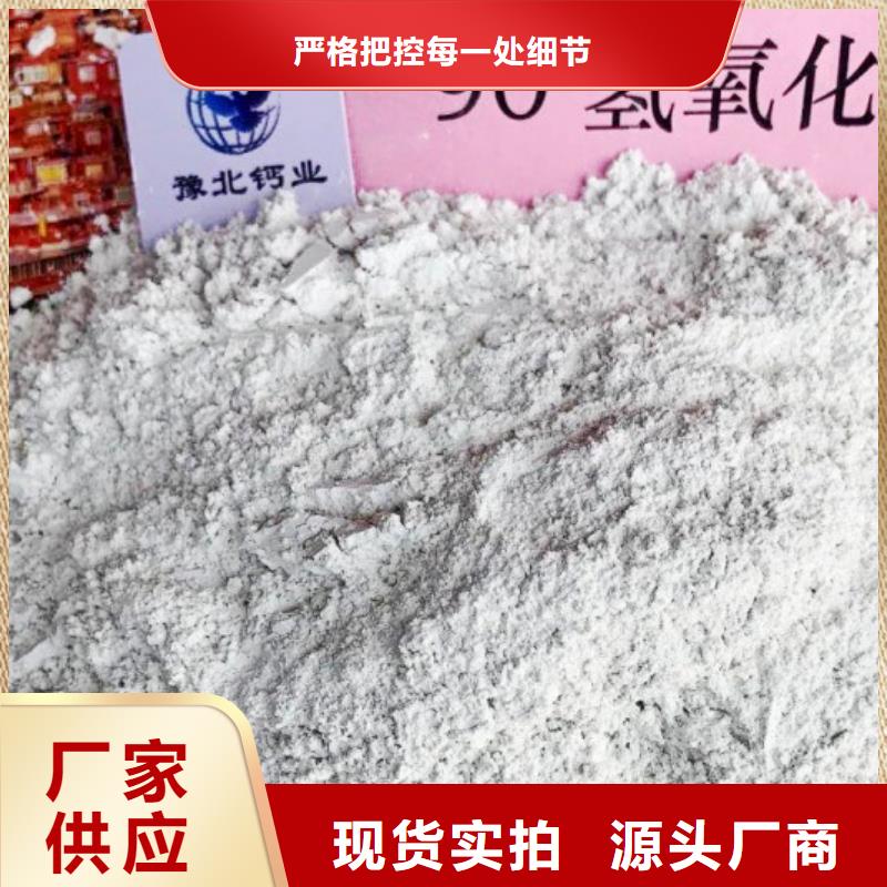 建筑用消石灰订购产品细节参数