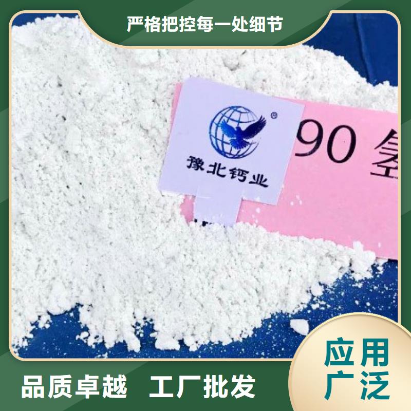 生产氢氧化钙脱硫剂_品牌厂家可接急单
