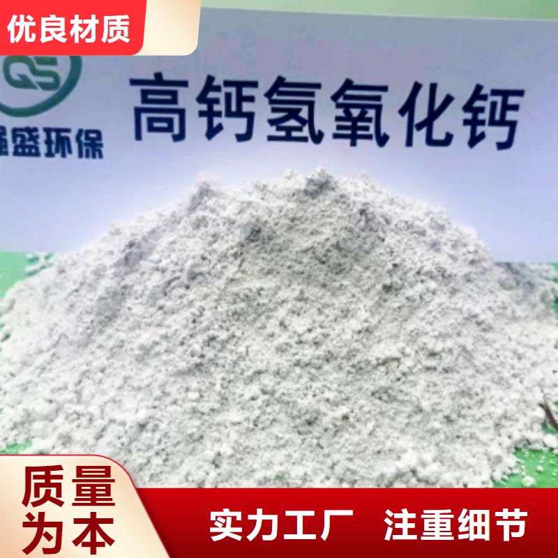脱硫消石灰加工厂家同城公司