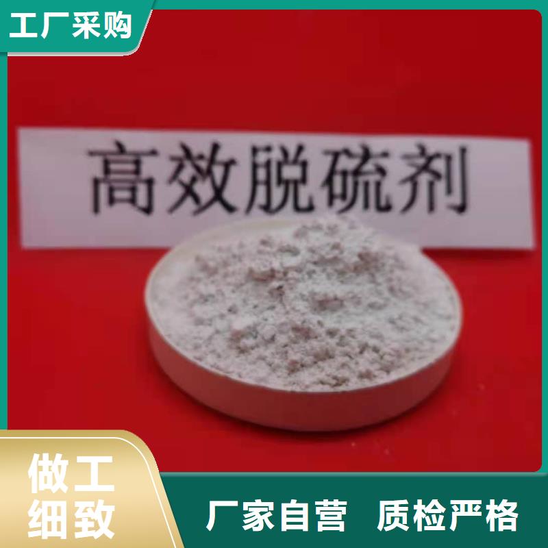 高活性钙基脱硫剂价格合理卓尔森品牌厂家工厂价格