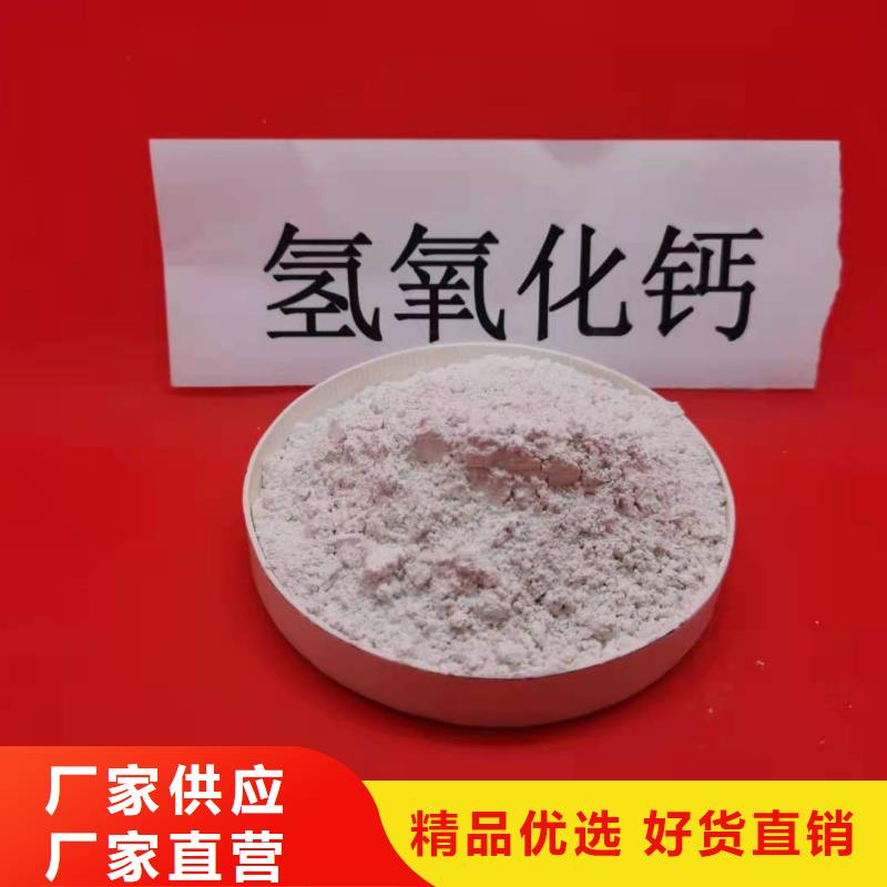 高比表面积氢氧化钙厂家卫辉卓尔森实体厂家