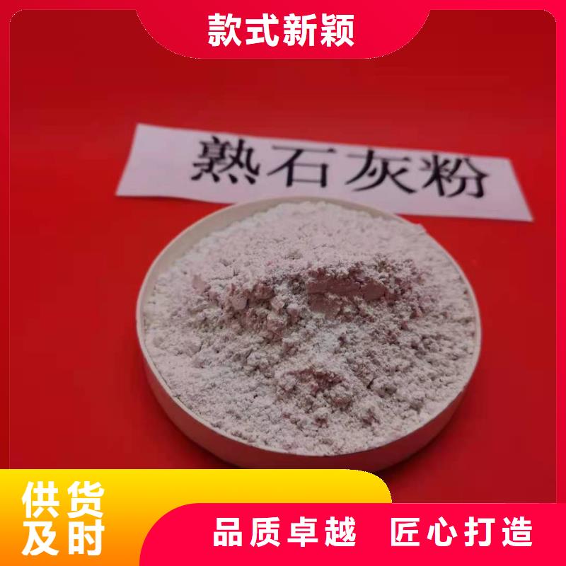 别找了，您要的焦化厂高活性钙基脱硫剂都在这本地服务商