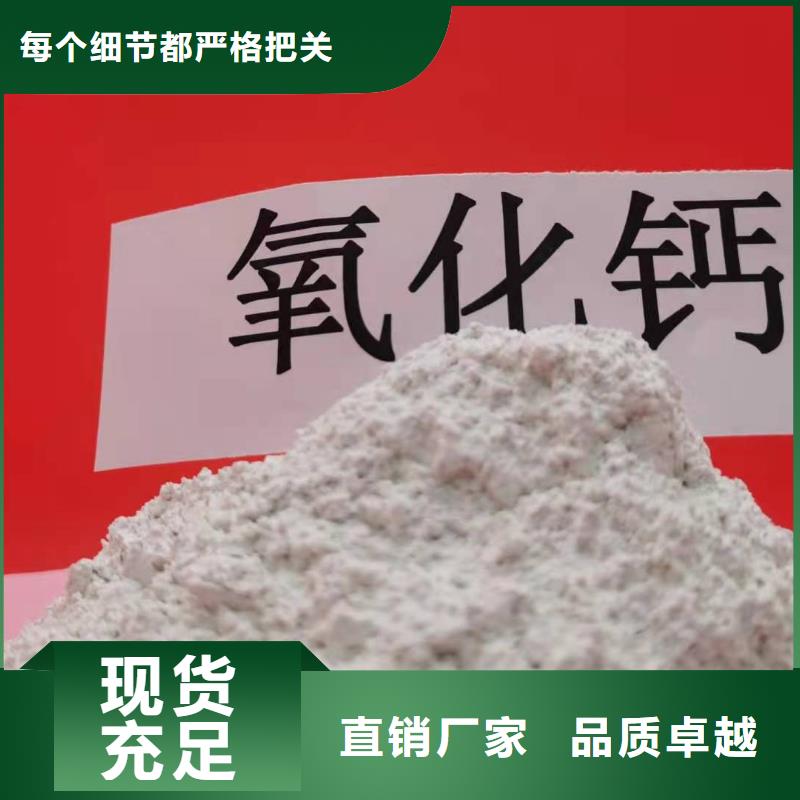 卖高活性脱硫剂的供货商经验丰富品质可靠