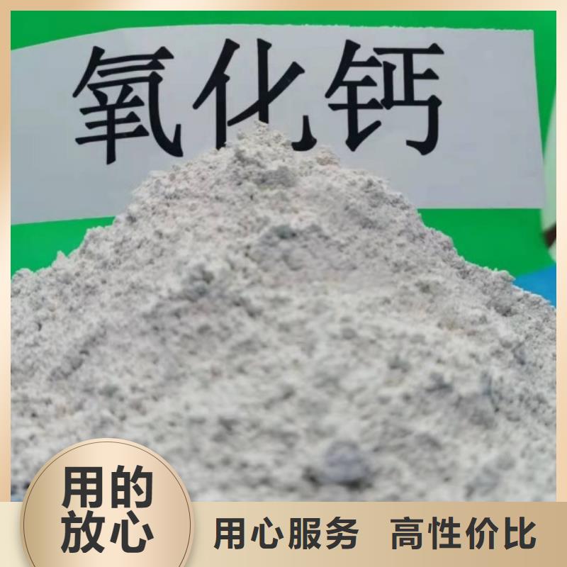 氧化钙现货供应客户好评