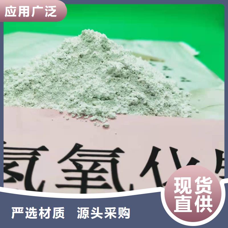 ：高纯氢氧化钙生产厂家种类丰富