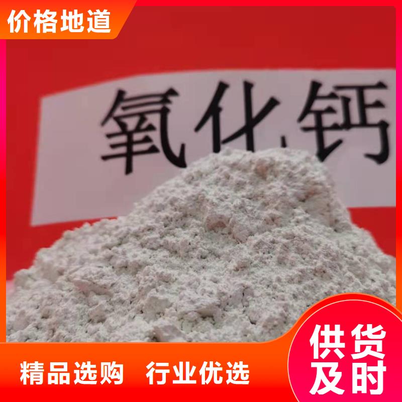 烟道脱硫剂厂家-售后服务好口碑好实力强