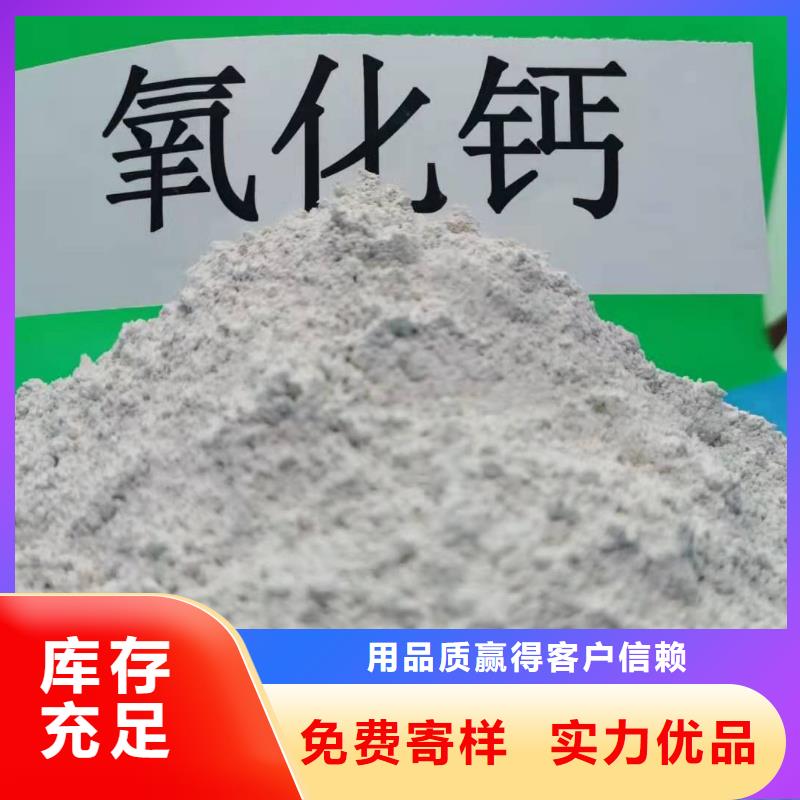 高活性钙基粉状脱硫剂现货供应_规格全客户好评