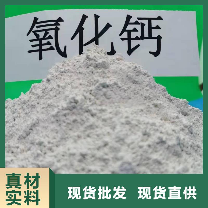 高比表氢氧化钙企业-值得信赖多年行业经验