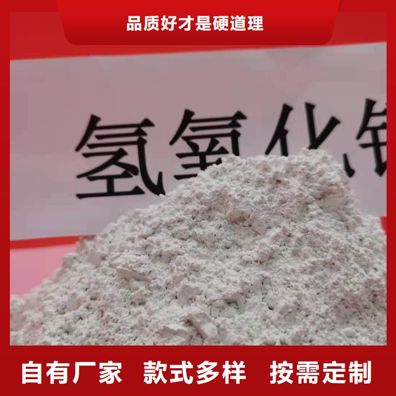 买高比表面积氢氧化钙必看-质量好同城公司