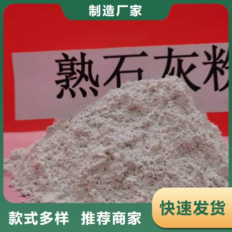 支持定制的粉末状钙基脱硫剂基地质量三包