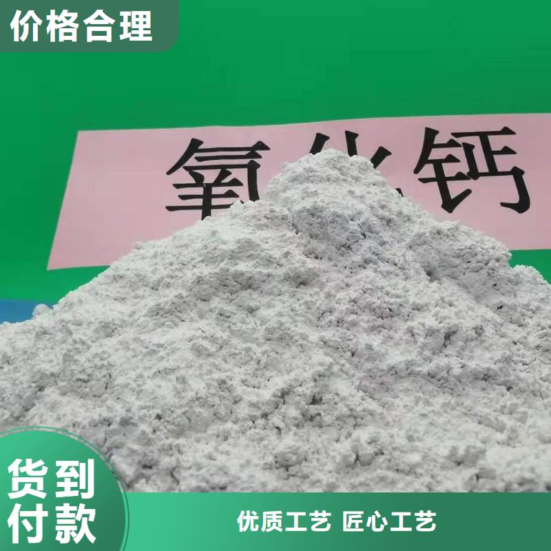 高活性脱硫剂-优质靠谱专业生产设备