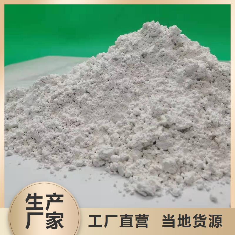 高比表氢氧化钙供应选卓尔森工艺精细质保长久