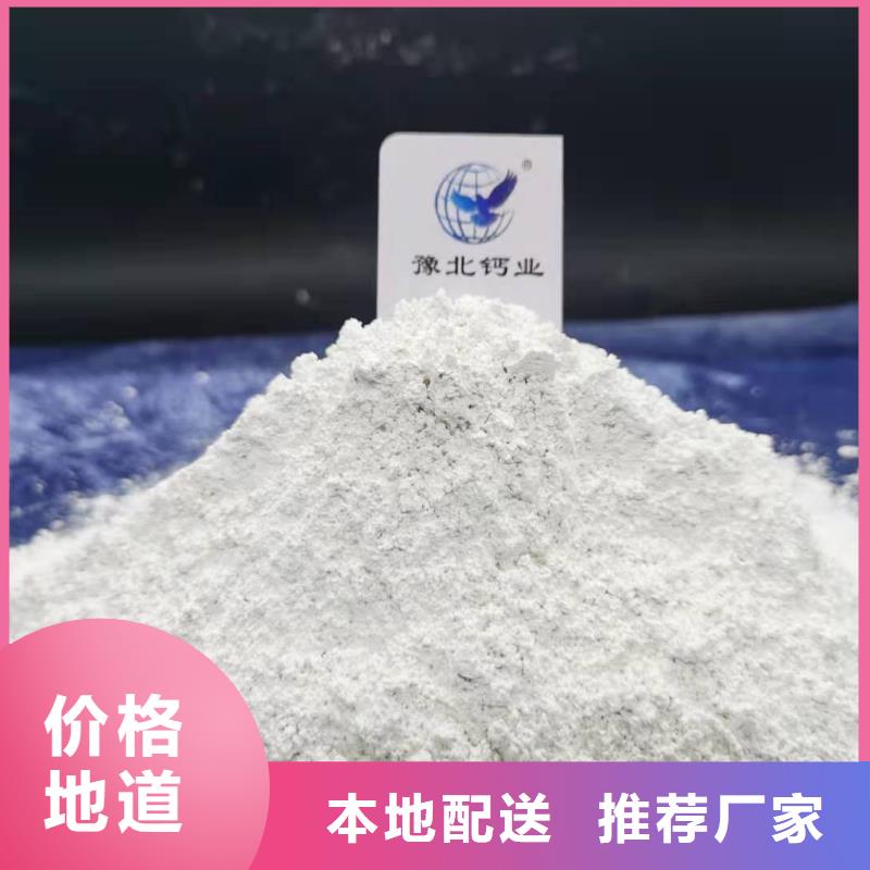 实力雄厚的高活性脱硫剂生产厂家源厂定制