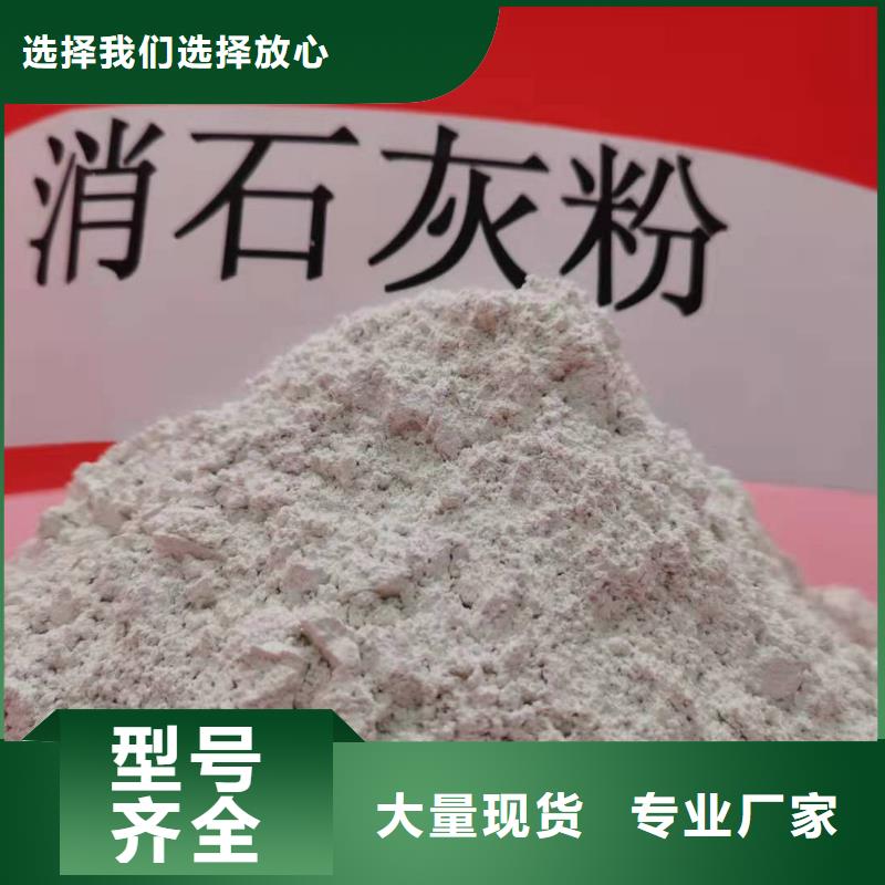 工业级氢氧化钙安装焦化厂干法脱硫品质服务