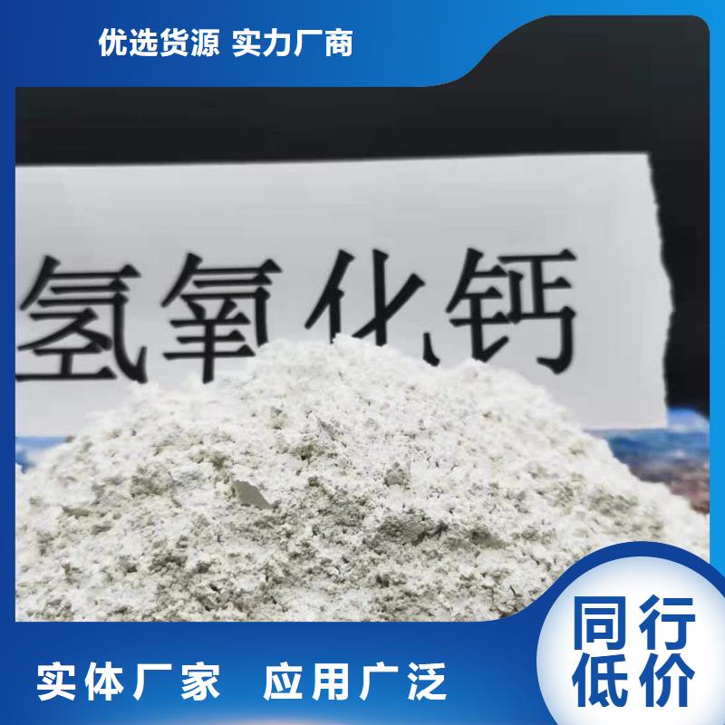 高比表面积氢氧化钙市场现货价格规格型号全