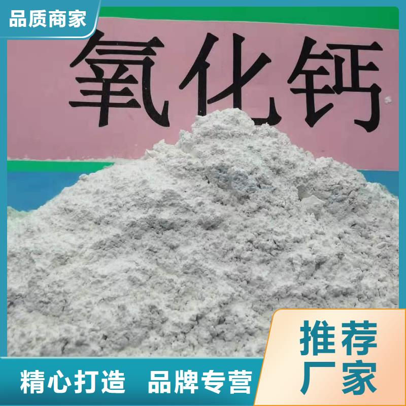 烟气脱硫氢氧化钙-发货迅速厂家直销省心省钱