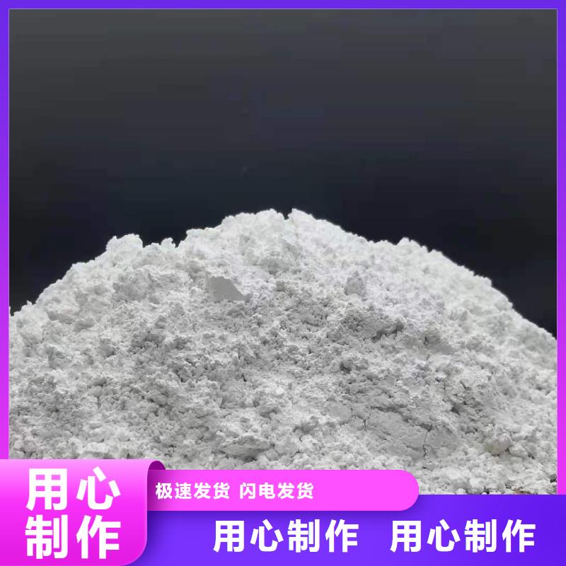 优选灰钙粉厂家质量三包