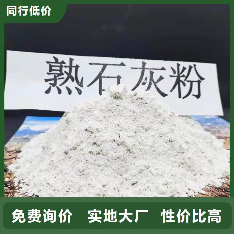 厂家供应干法钙基脱硫剂多年行业经验