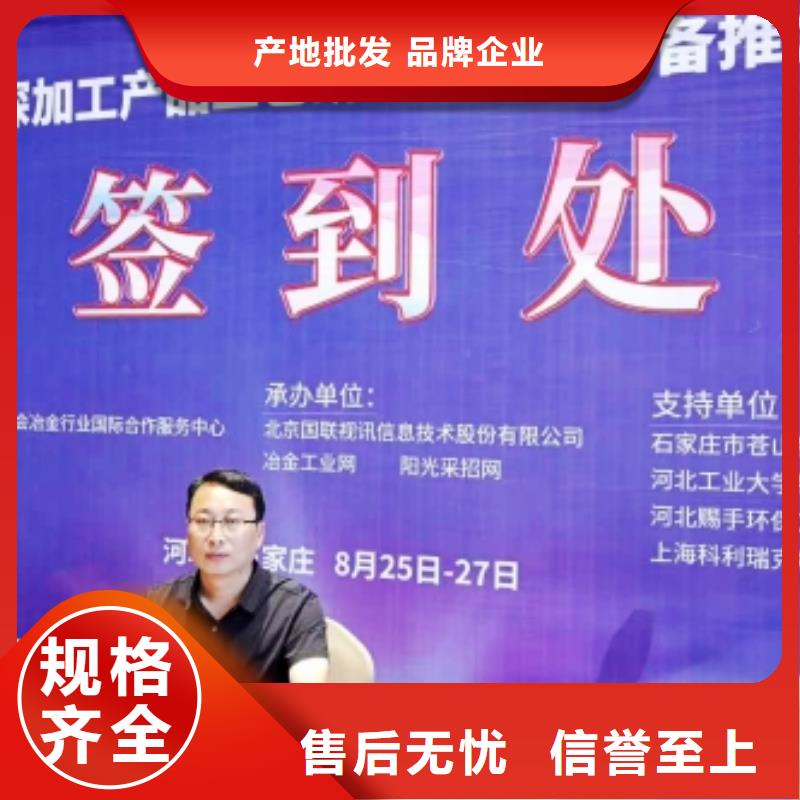 价格合理的烟道脱硫剂基地种类丰富