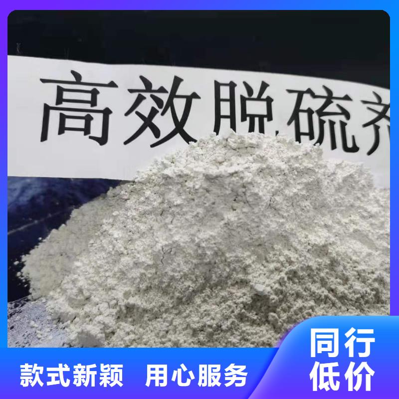 高比表面积氢氧化钙验货合格一站式采购