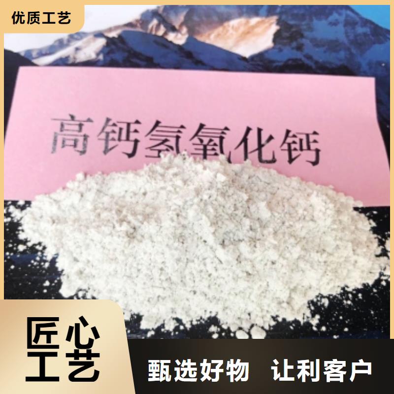 钙基干粉脱硫剂质量为本口碑好实力强