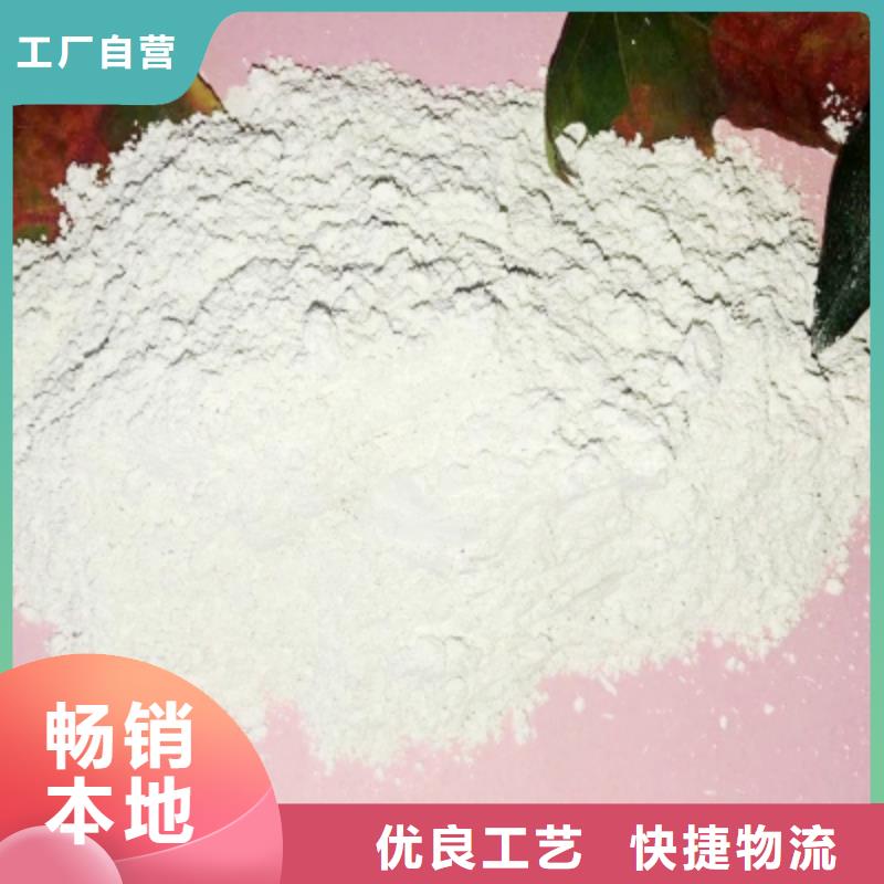 高活性钙基脱硫剂厂家干法粉状脱硫剂N年生产经验