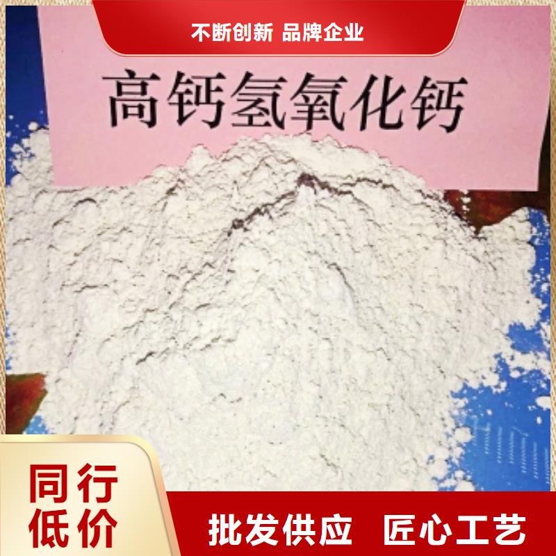 唐山灰钙粉欢迎电询N年大品牌