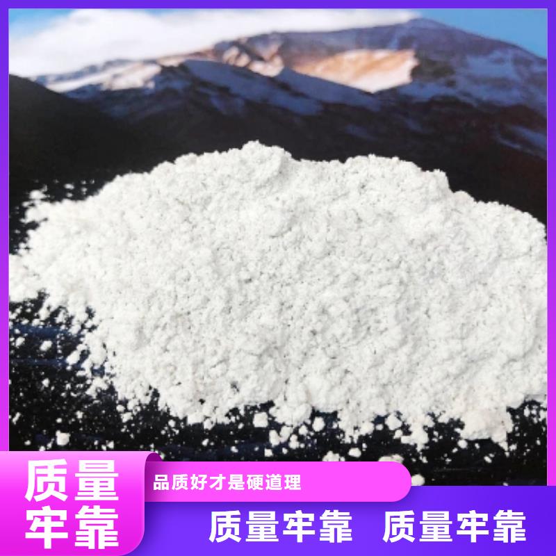 高活性钙基脱硫剂销售选卓尔森品质保证实力见证