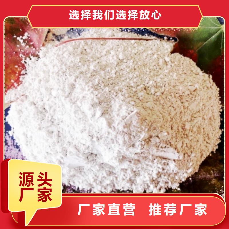 口碑好的高活性粉状脱硫剂厂家同城货源