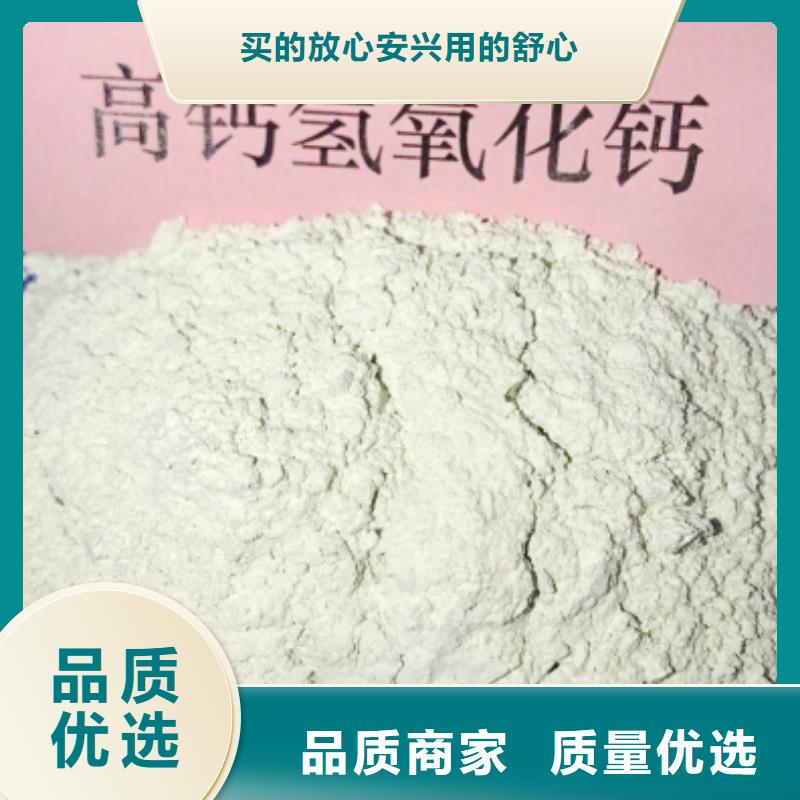 干法钙剂脱硫剂厂家，价廉满足客户所需