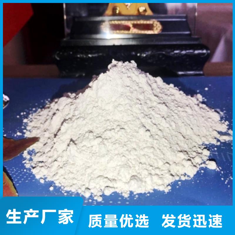 氢氧化钙生产厂家了解更多放心购